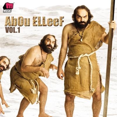 Khalik Fil Nour  - Abou Elleef