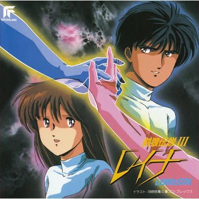 Himitsu Sentai Gorenger - Chumei Watanabe