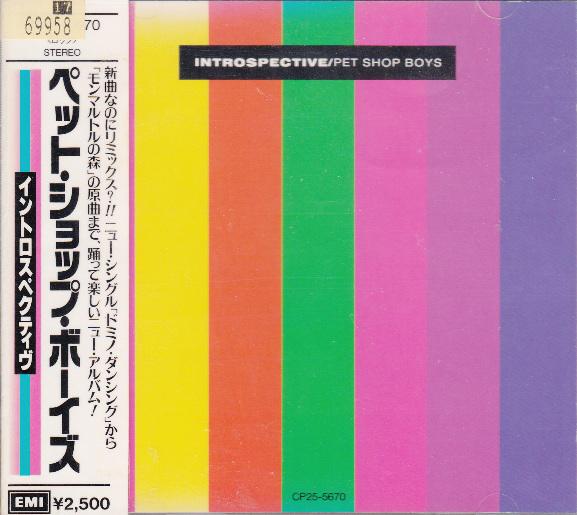 Introspective - Pet Shop Boys