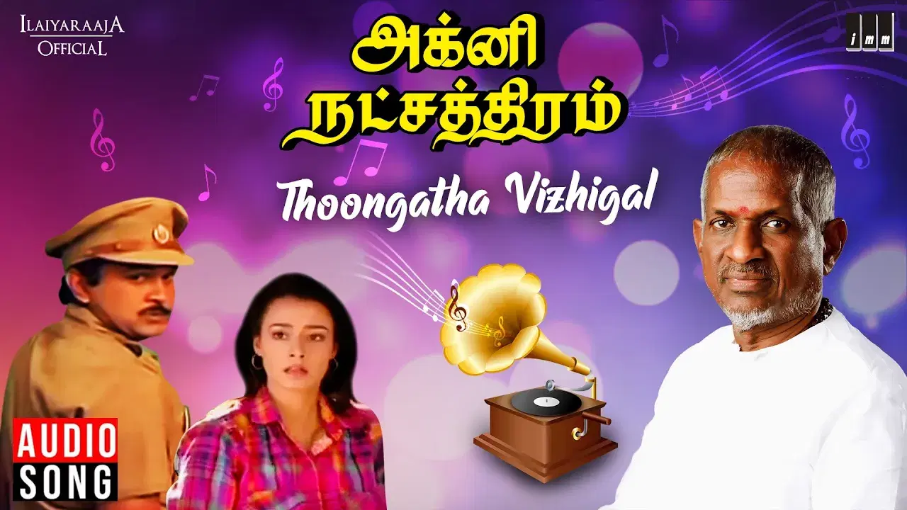  - Yesudas & S. Janaki
