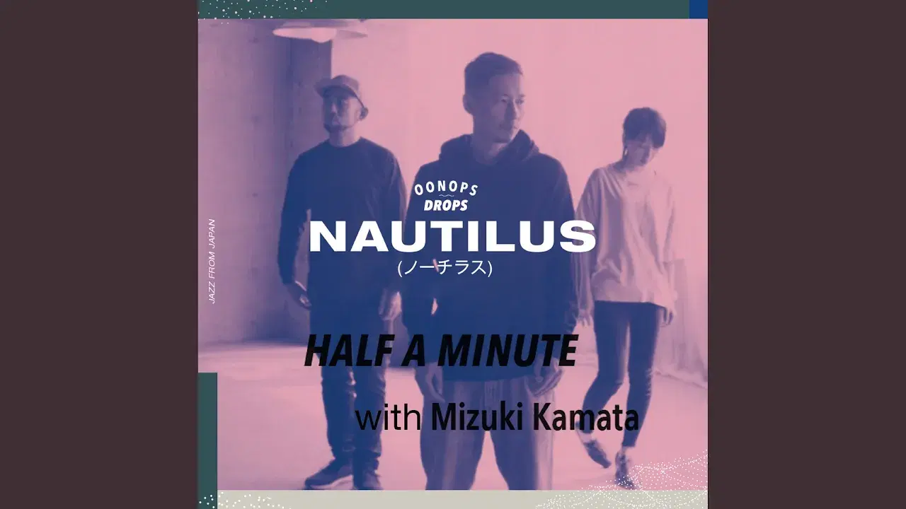  - Nautilus & Mizuki Kamata