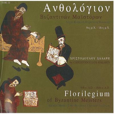  - Χριστόδουλος Χάλαρης