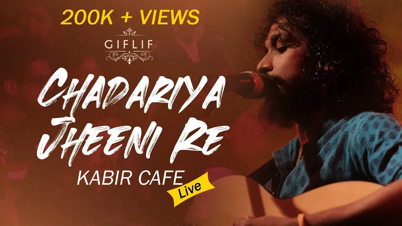  - Kabir Cafe