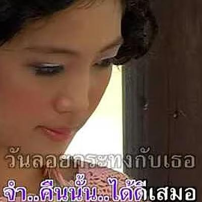  - ขวัญอ่อน ตลาดสด