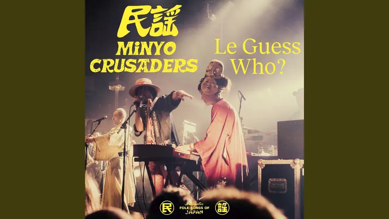  - Minyo Crusaders