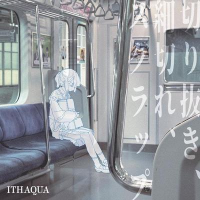 切り抜き、細切れ、スクラップ - ITHAQUA