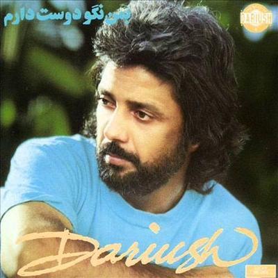 40 Dariush Golden Songs Vol 1 - Dariush