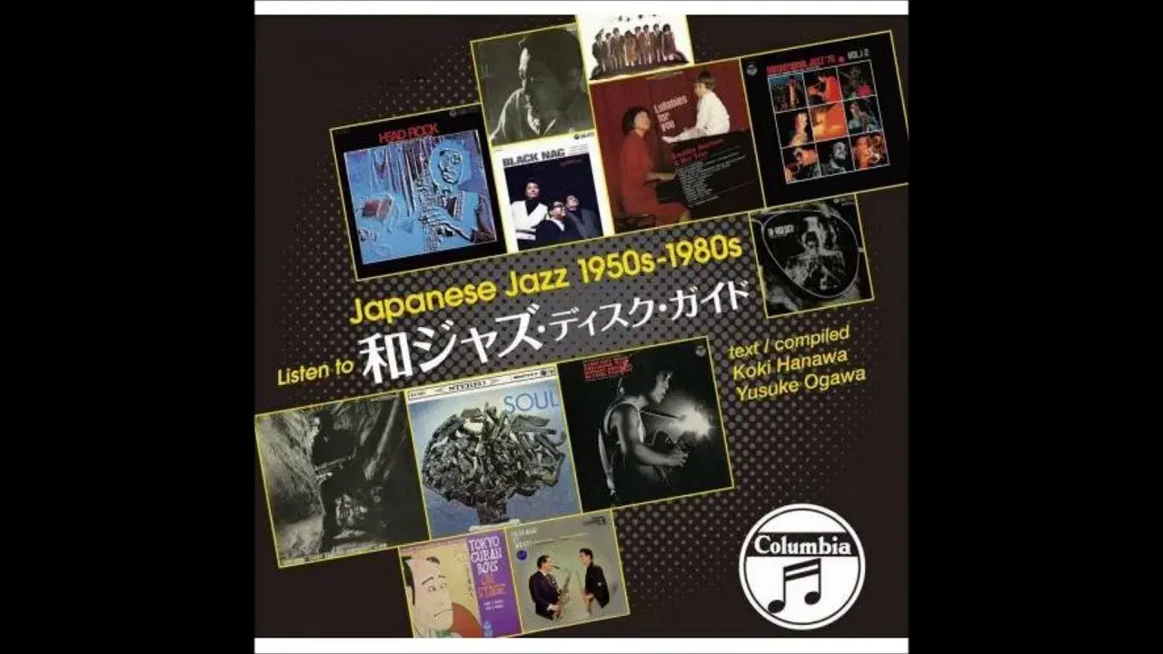  - Nobuo Hara & His Sharps And Flats Meets Hōzan Yamamoto