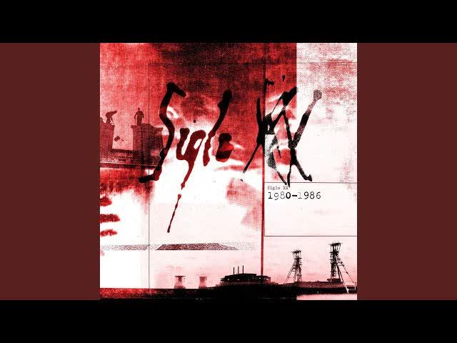 The Art Of War - Siglo xx