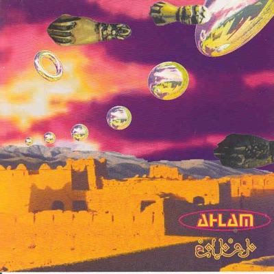 Les Riam - Ahlam