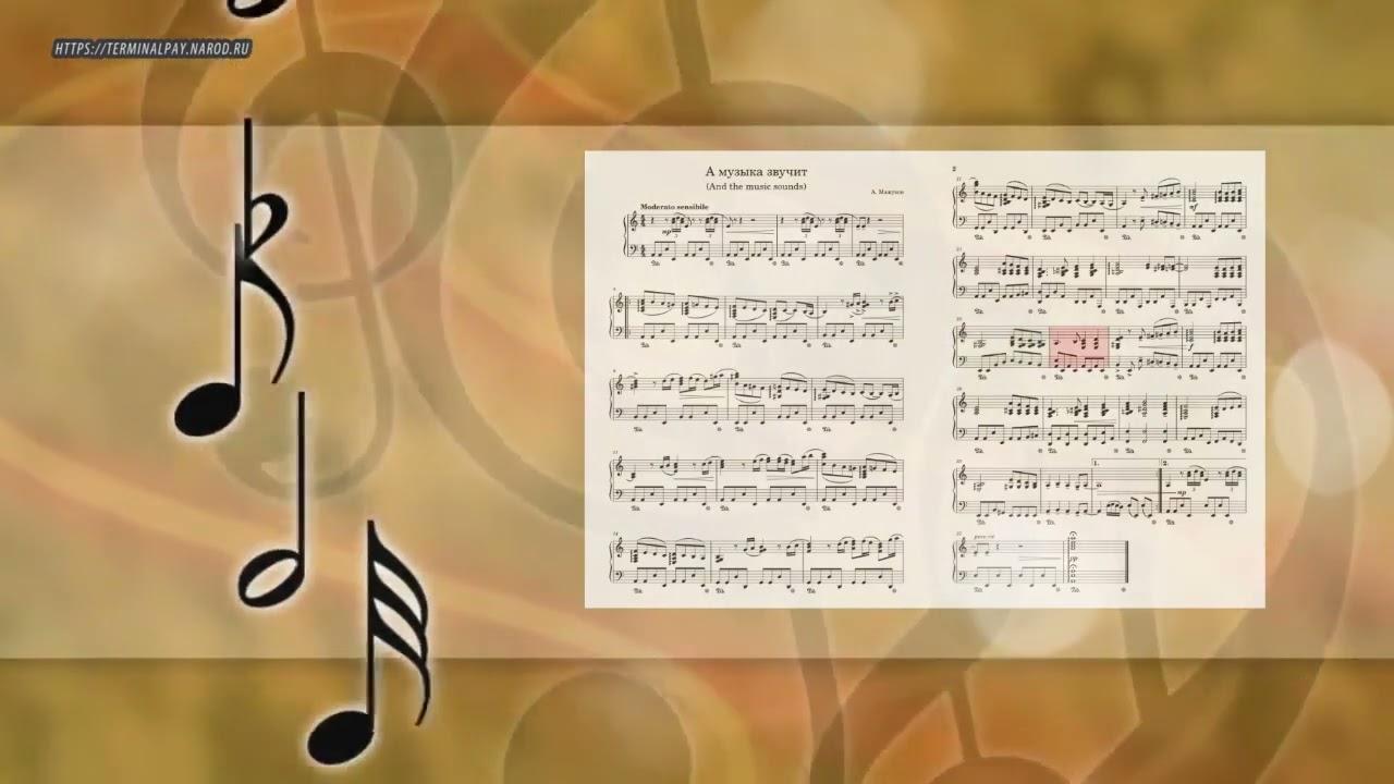  - Алексей Мажуков