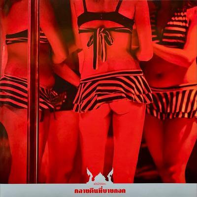  - Stillichimiya