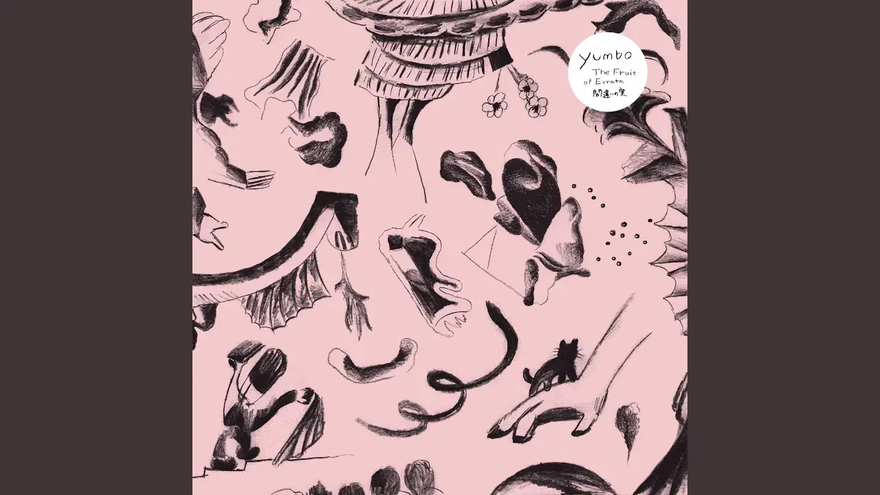 The Fruit Of Errata 間違いの実 - Yumbo