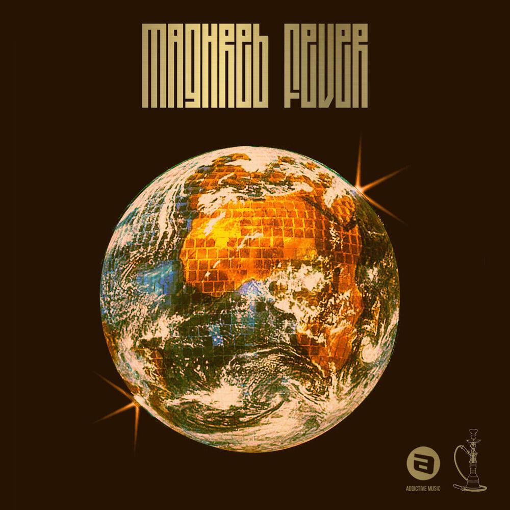 Africains du Nord - Hanini