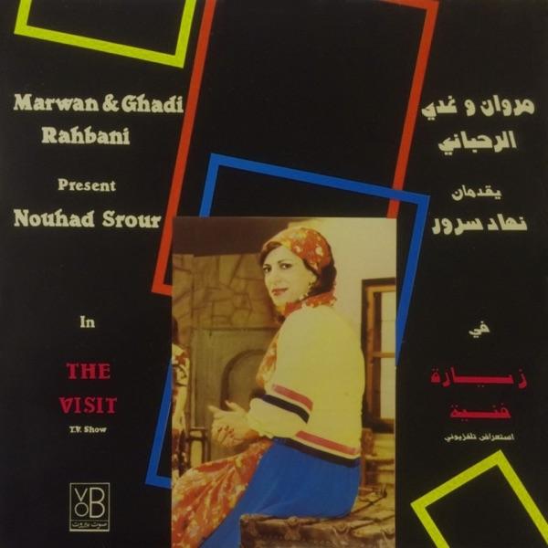  - Nouhad Srour