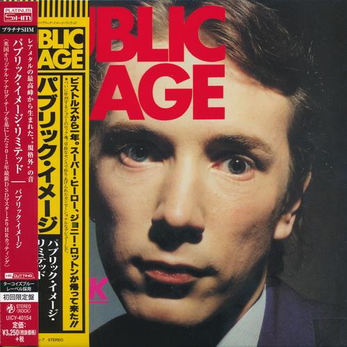 Public Image: First Issue - Public Image Ltd