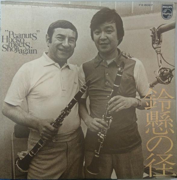 Kotoshi no Natsu ha More Better - 森高千里