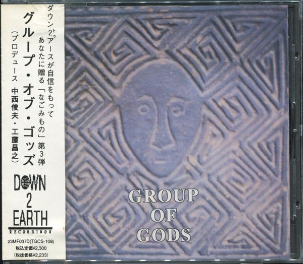 Group Of Gods - Group of Gods