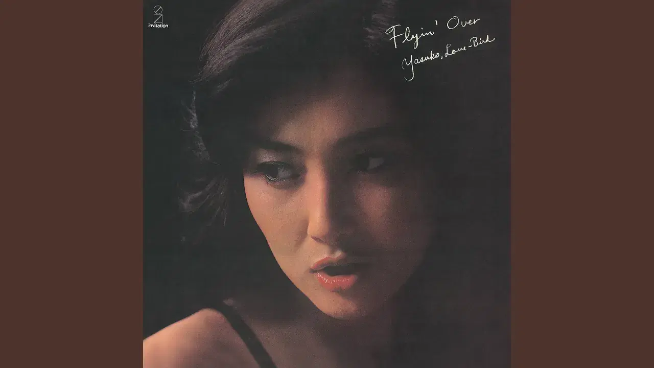 Flyin' Over = フライン・オーバー - Yasuko Love-Bird