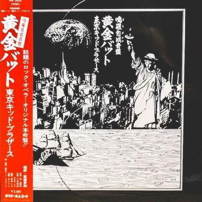 Saiyuki - The Moon Is East The Sun Is West - Tokyo Kid Brothers