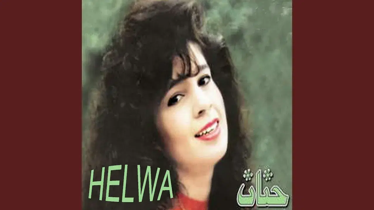  - Hanan