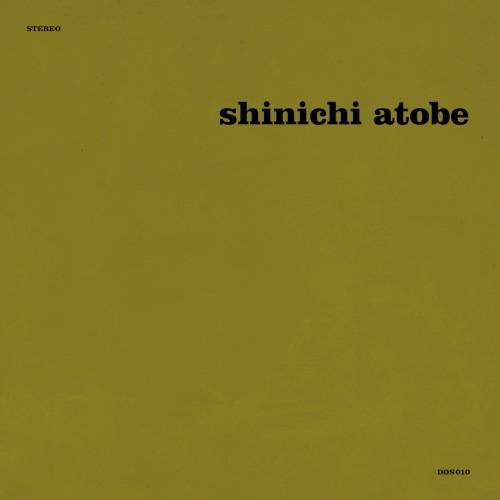 Butterfly Effect - Shinichi Atobe