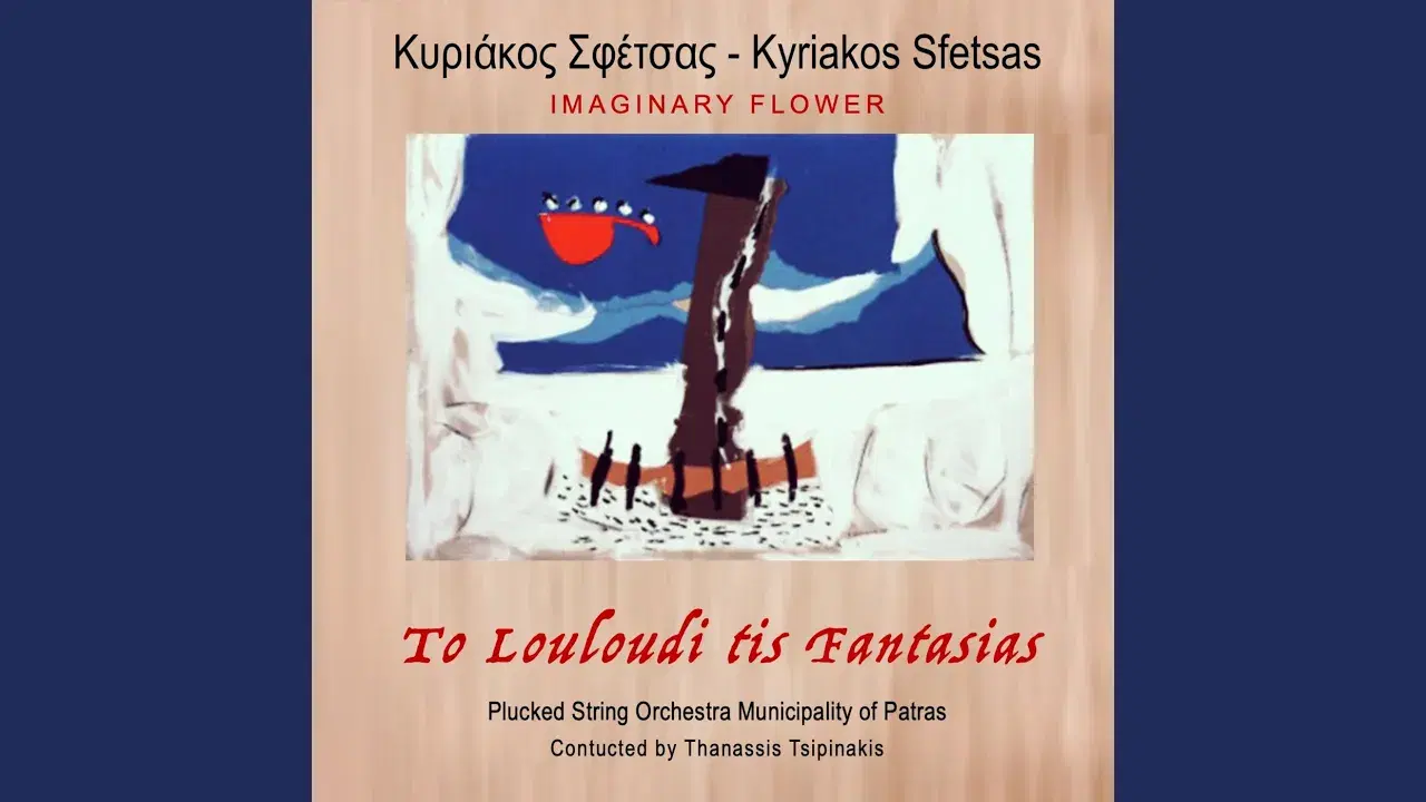 Greek Fusion Orchestra Vol.1 - Κυριάκος Σφέτσας