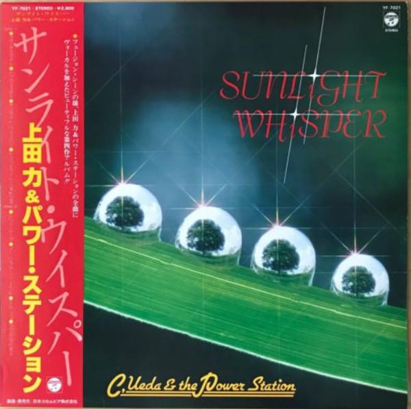 Sunlight Whisper - Chikara Ueda and the Power Station