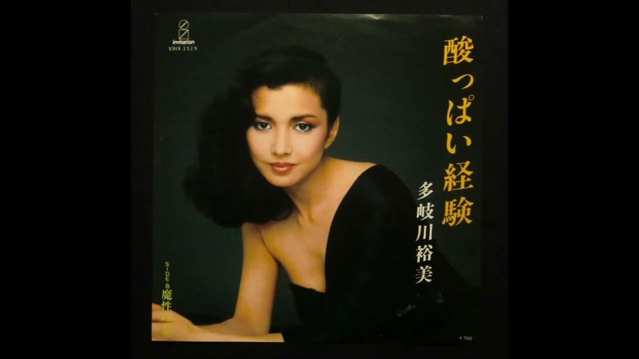  - 多岐川 裕美