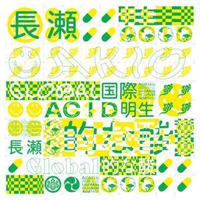Global Acid EP - AKIO NAGASE