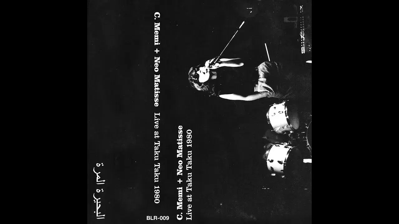 Nihon No Wave - C.Memi