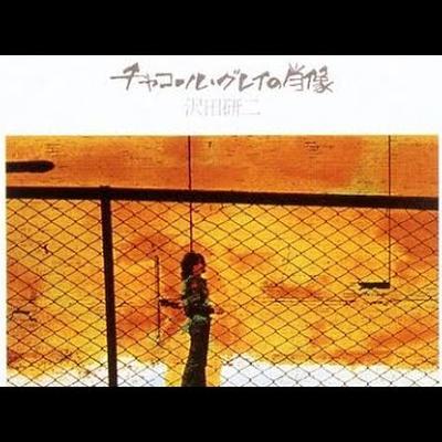  - 沢田研二