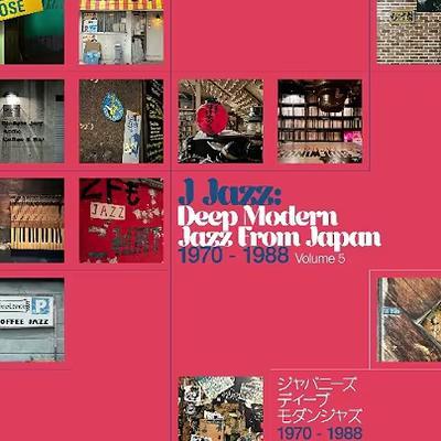 1976 - Aoyama Gakuin 101