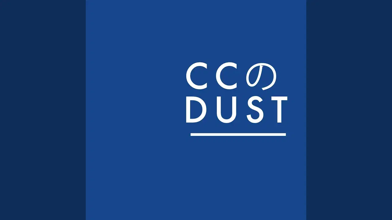 Baby Boy - CC Dust