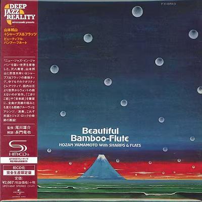 Beautiful Bamboo-Flute - Hozan Yamamoto With Sharps & Flats