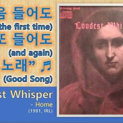 Demos And Unreleased Recordings 1973 - 1996 - Loudest Whisper