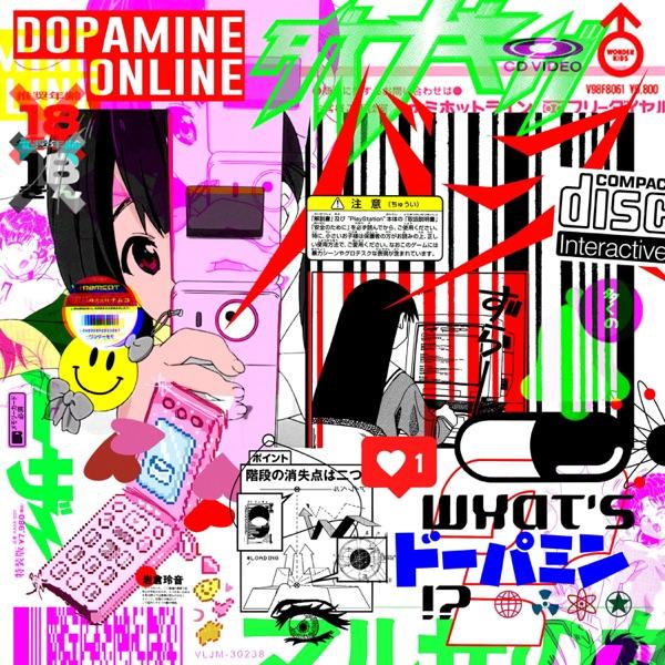 Dopamine Online - TOKYOPILL