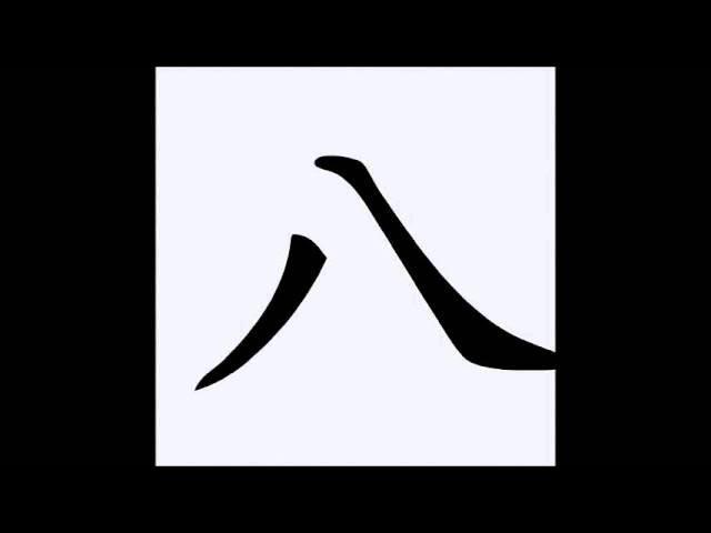 Eight - Deadbeat