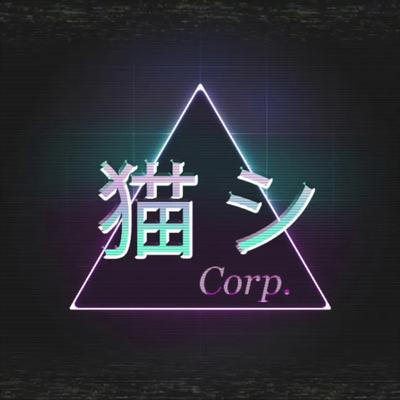 Good Morning America (猫 シ Corp. 'Selected Works') - 猫 シ Corp.