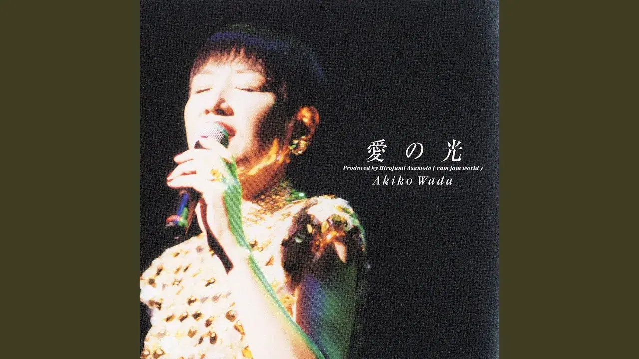  - Akiko Wada