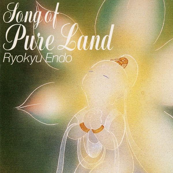 AURORA 2 - Ryokyu Endo