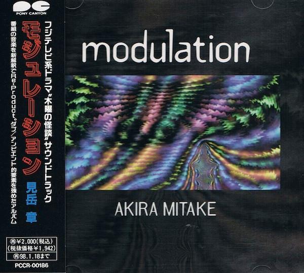  - Akira Mitake