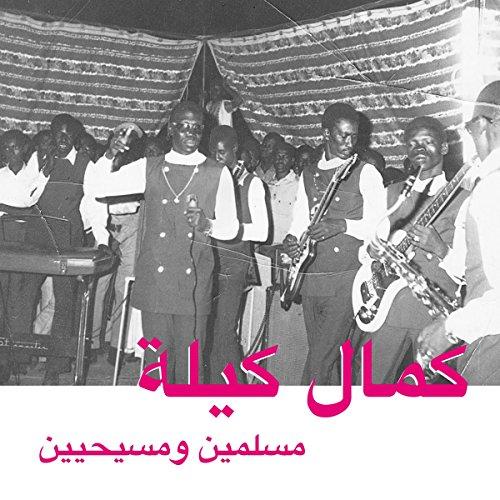Muslims and Christians - Kamal Keila