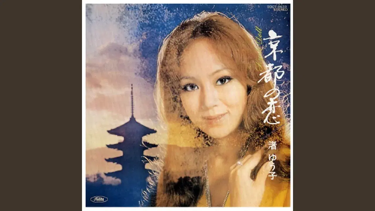 Yuko Nagisa Best Collection Kyoto Pheromone Bosatsu - 1201nen Kyoto no Tabi - Nagisa Yuko