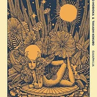 Gaiaphilia - Yumiko Morioka, Takashi Kokubo