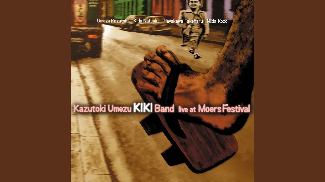 Plays The Enka Woodwind Solo - Kazutoki Umezu