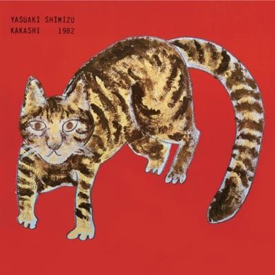  - Yasuaki Shimizu