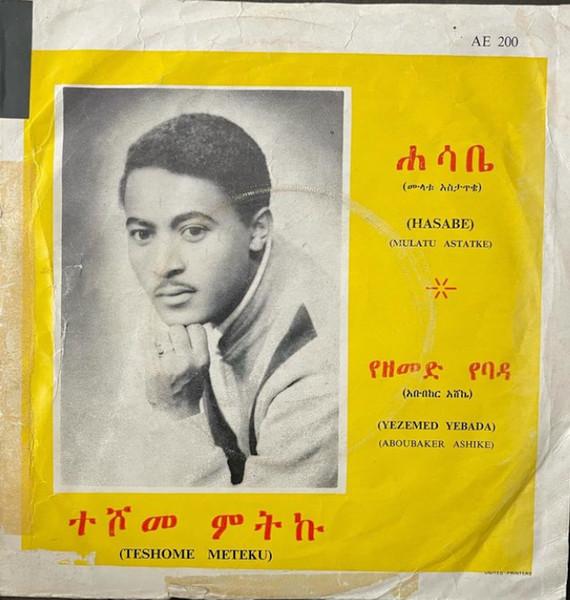  - Teshome Meteku