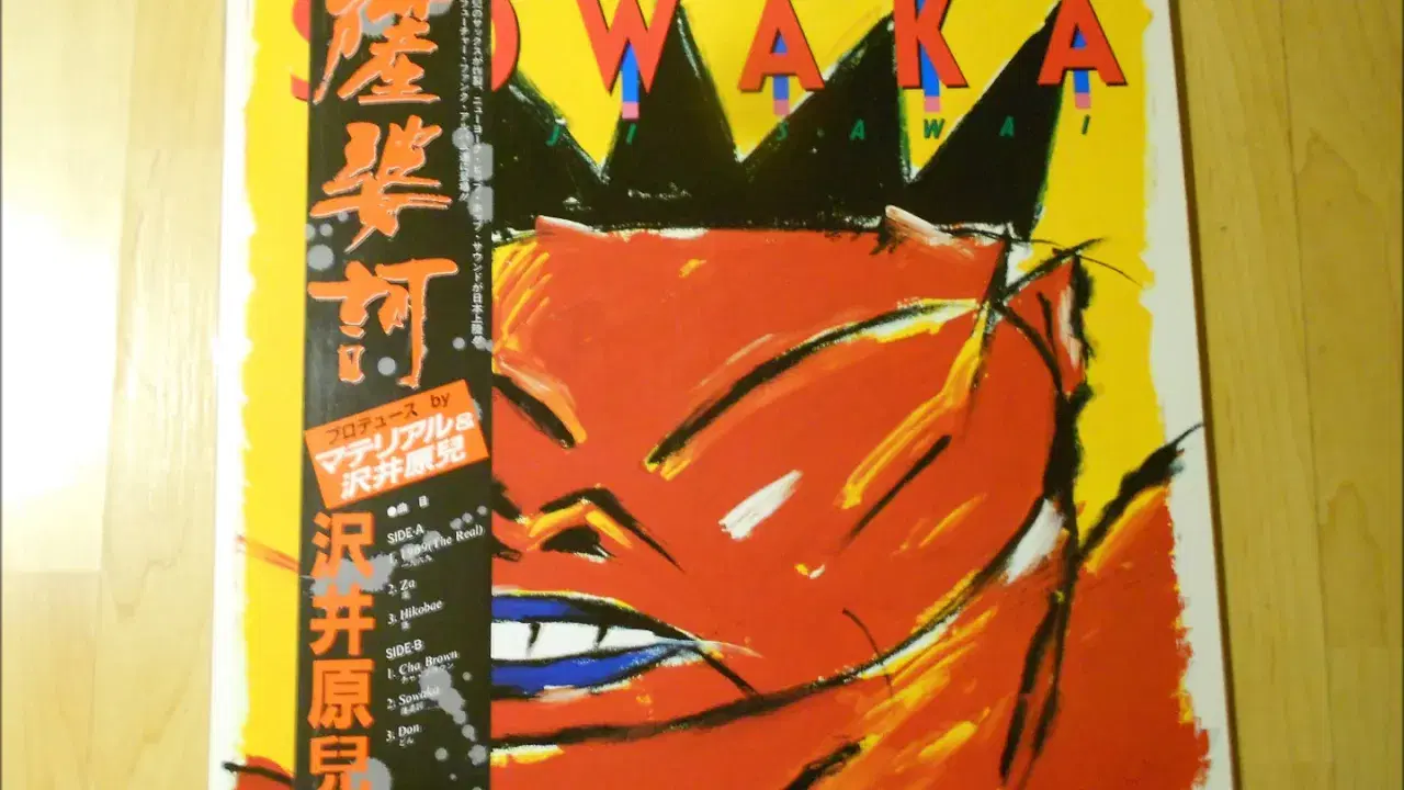 Sowaka - Genji Sawai