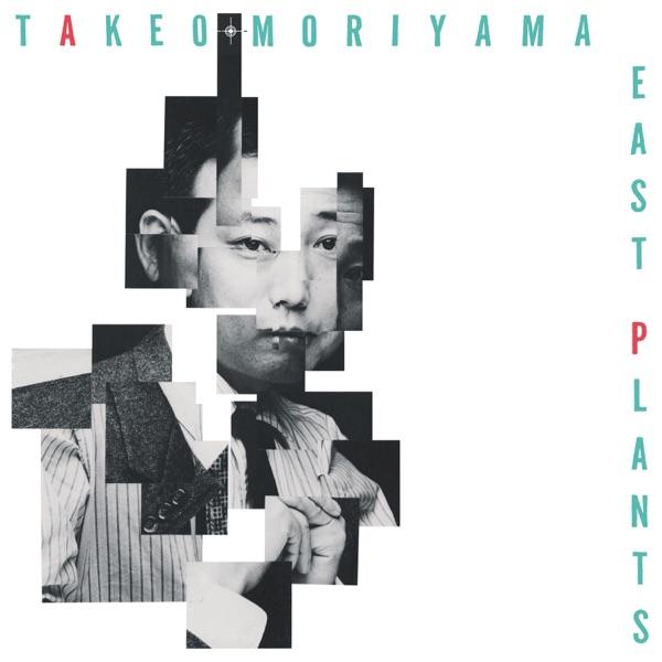  - Takeo Moriyama